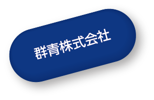 株式会社タガヤス